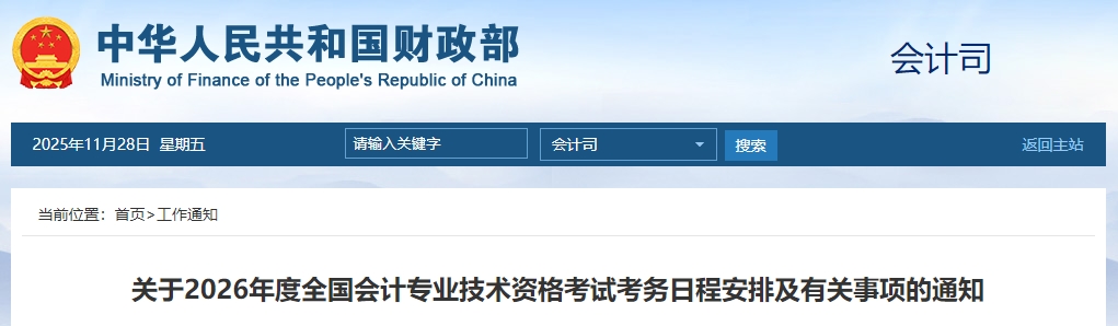 報(bào)名簡(jiǎn)章