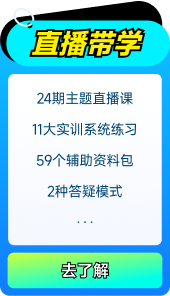 會計(jì)高手 會計(jì)高手