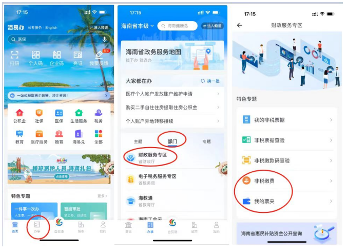 初級(jí)會(huì)計(jì)