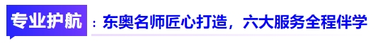 中級會計專業(yè)護航
