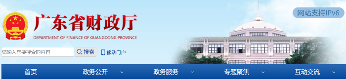 初級(jí)會(huì)計(jì)職稱