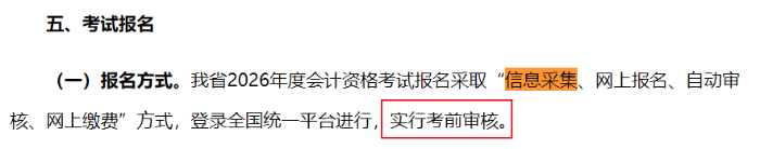 初級(jí)會(huì)計(jì)職稱證書(shū)