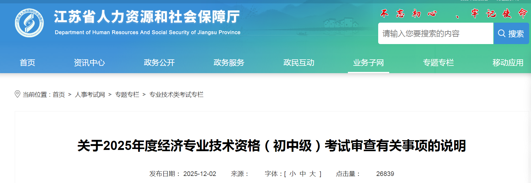 1766656358594 1766656358594