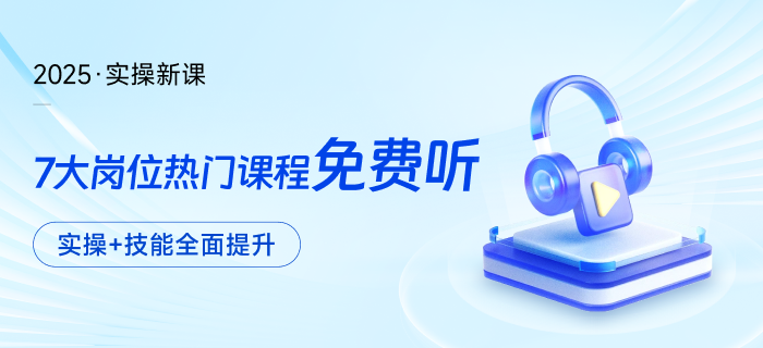 2026年度個稅專項附加扣除填報指南：住房貸款利息篇