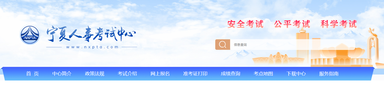 寧夏發(fā)布2025年中級經(jīng)濟(jì)師紙質(zhì)證書領(lǐng)取通知