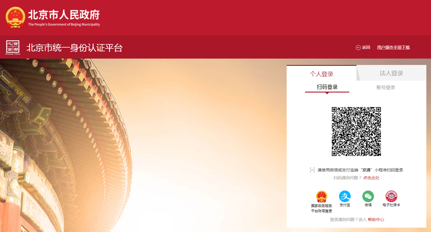 中級經(jīng)濟(jì)師證書申請 中級經(jīng)濟(jì)師證書申請