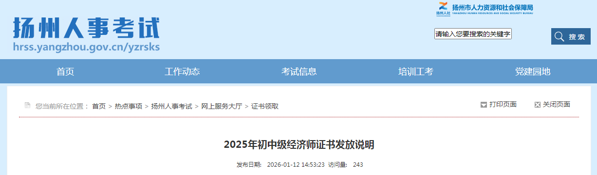 1768384489278 1768384489278