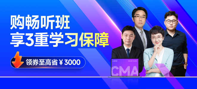 CMA再度入選《海南自由貿易港高層次人才分類標準》