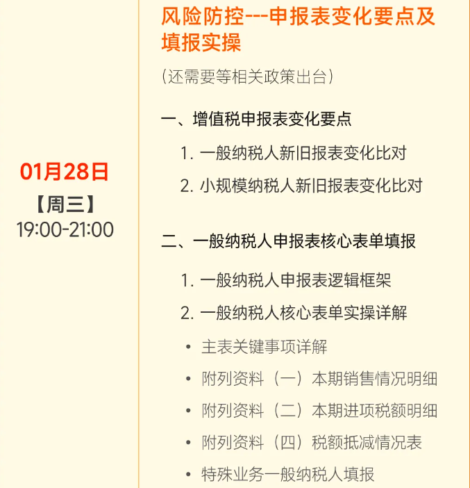 實(shí)操課程 實(shí)操課程