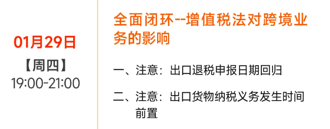 實(shí)操課程 實(shí)操課程