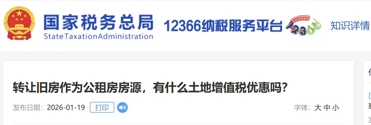 微信圖片_20260119182817_1067_26 微信圖片_20260119182817_1067_26