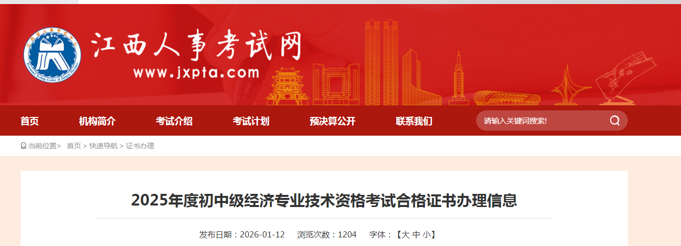 1768819010166 1768819010166