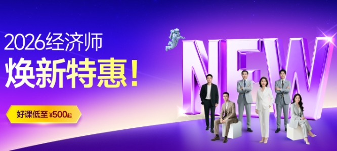 2025年中級(jí)經(jīng)濟(jì)師各地區(qū)證書領(lǐng)取通知匯總 2025年中級(jí)經(jīng)濟(jì)師各地區(qū)證書領(lǐng)取通知匯總