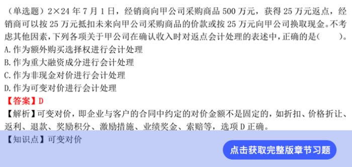 第十二章習(xí)題