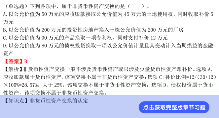 第十二章習(xí)題