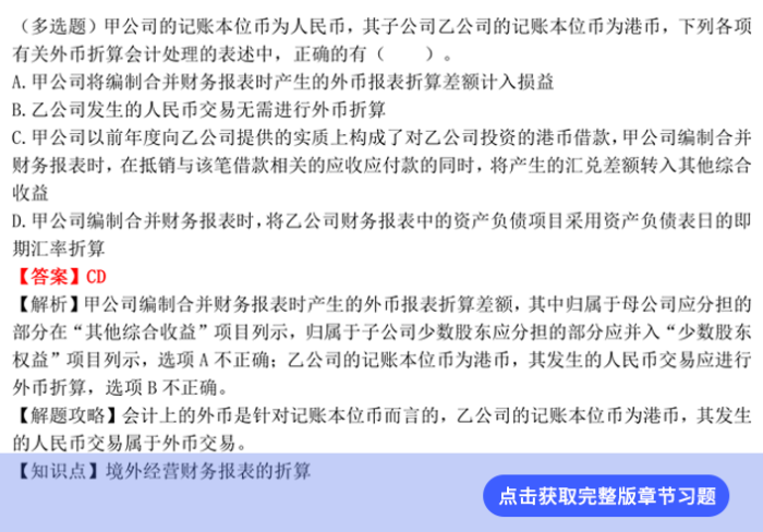 第十二章習(xí)題