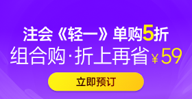 2026年注會(huì)圖書