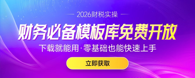 30+會計破局指南｜拒絕被替代，4個方向越做越值錢