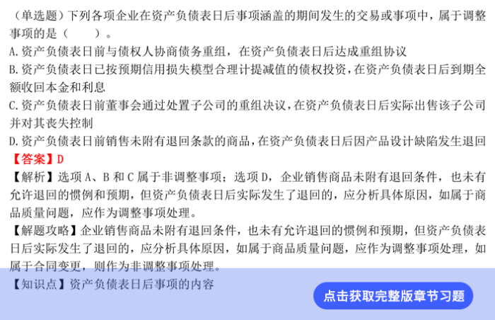 第十二章習(xí)題 第十二章習(xí)題