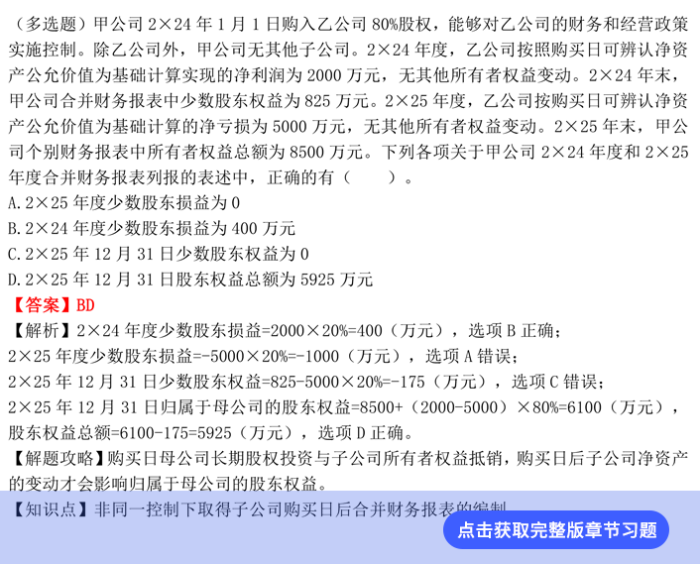 第十二章習(xí)題 第十二章習(xí)題
