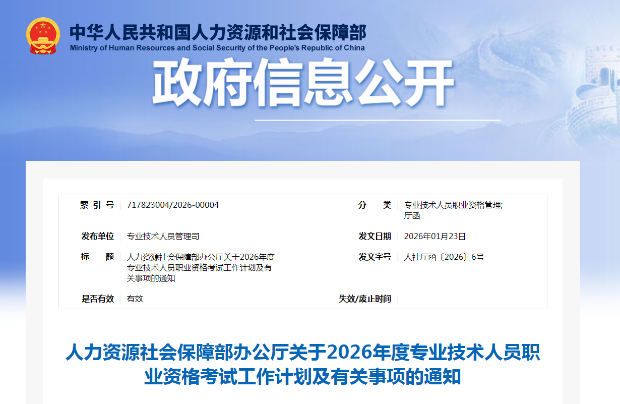 1770199223022 1770199223022