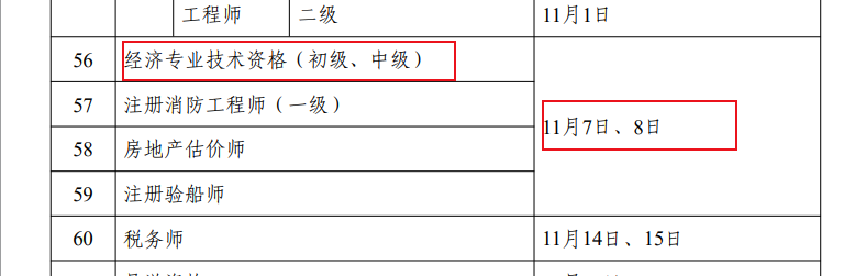 1770199411895 1770199411895