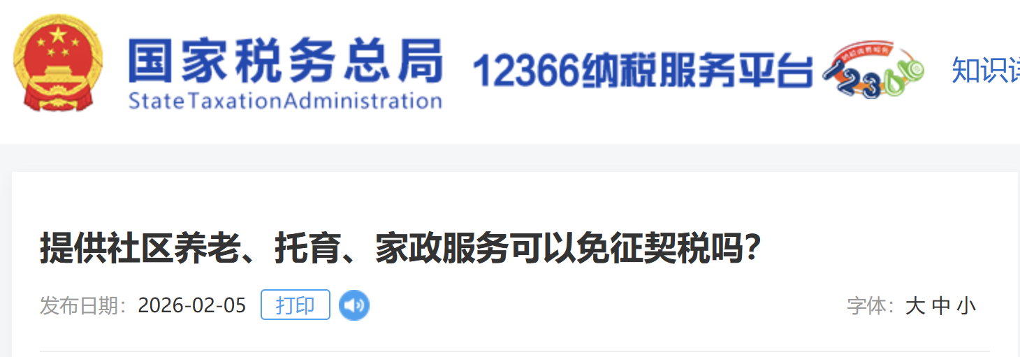 微信圖片_20260205191658_1171_26 微信圖片_20260205191658_1171_26