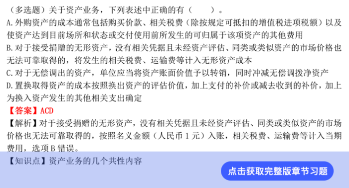 第十二章習(xí)題