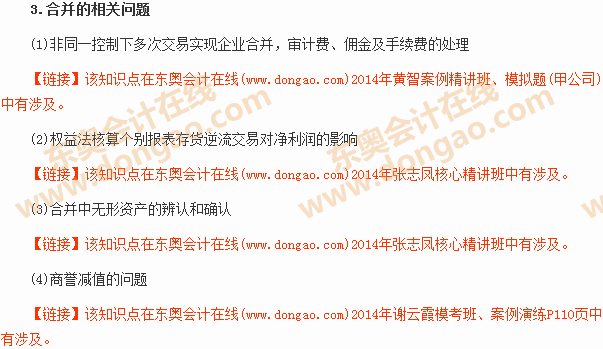 2014ע�ԕ�(hu��)Ӌ(j��)���C���A�ο�ԇ���}�ؑ�