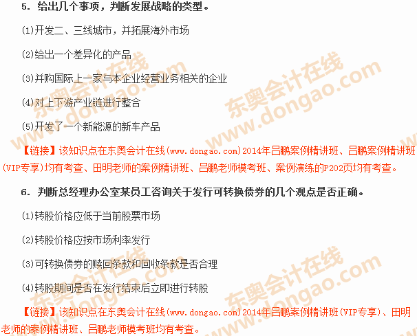 2014ע���C���A�ο�ԇ���}�ؑ�