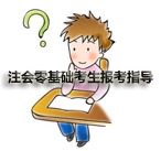 ע��(hu��)����A(ch��)������(b��o)��ָ��(d��o)