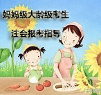 ע��(hu��)���g��(j��)/������(j��)������(b��o)��ָ��(d��o)