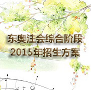 �|�W2015��ע��(c��)��(hu��)Ӌ(j��)���C���A�ο�ԇȫ����������