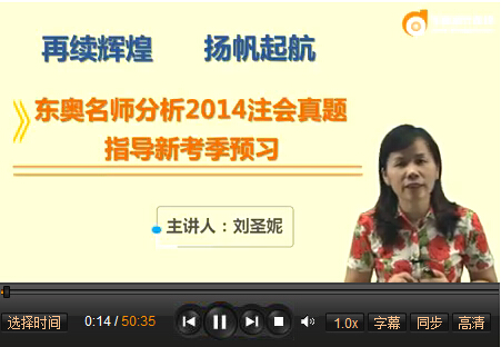 ��ʥ�ݽ���2014ע��(hu��)����Ӌ(j��)�����}