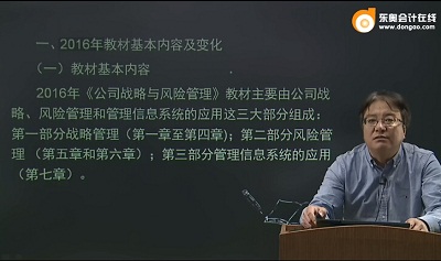 注冊(cè)會(huì)計(jì)師