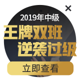 初級(jí)會(huì)計(jì)職稱活動(dòng)