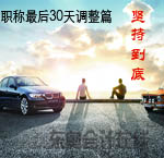 2012��Ӌ�Q��ǰ30���{��ƪ���Գֵ���