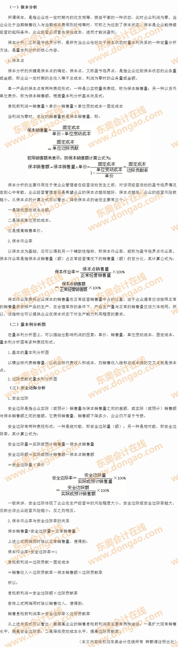 ��һ�aƷ����������