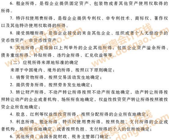 ��I(y��)���ö������շ���