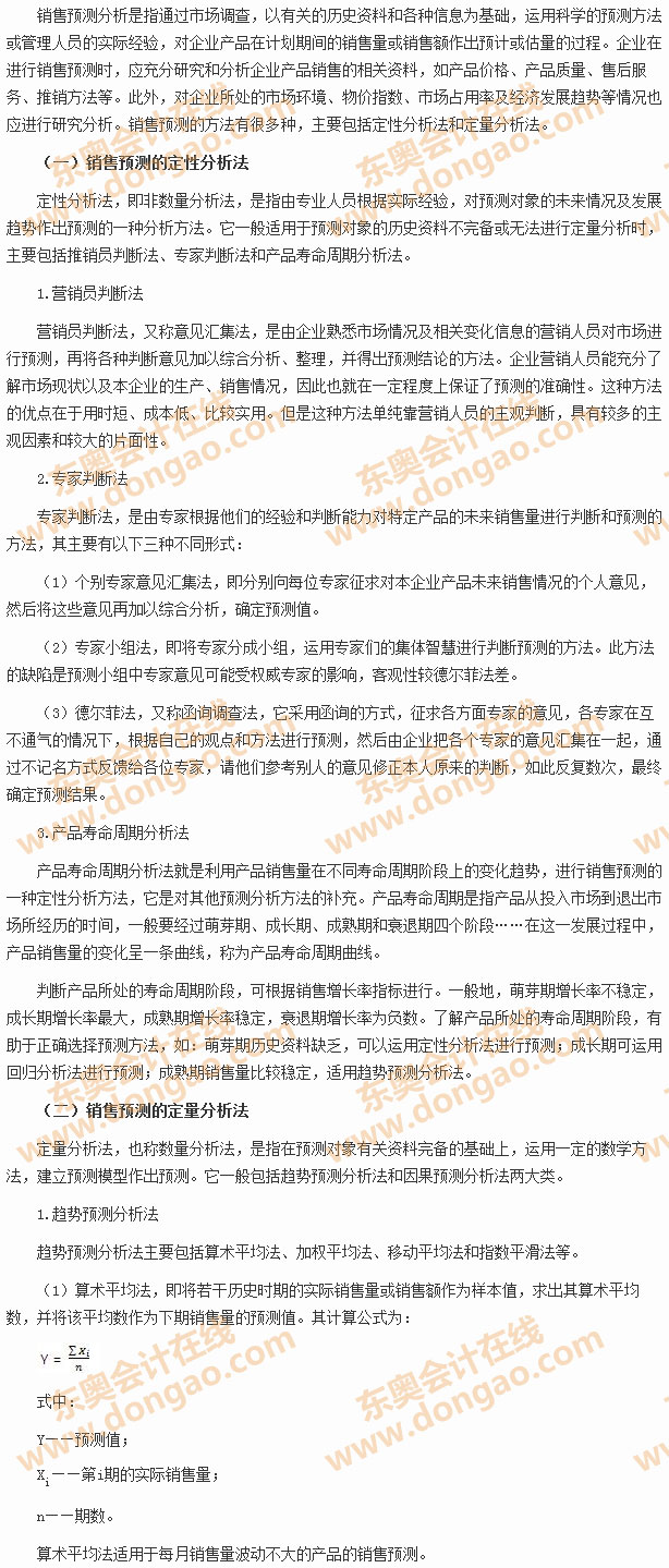 �N���A(y��)�y(c��)����