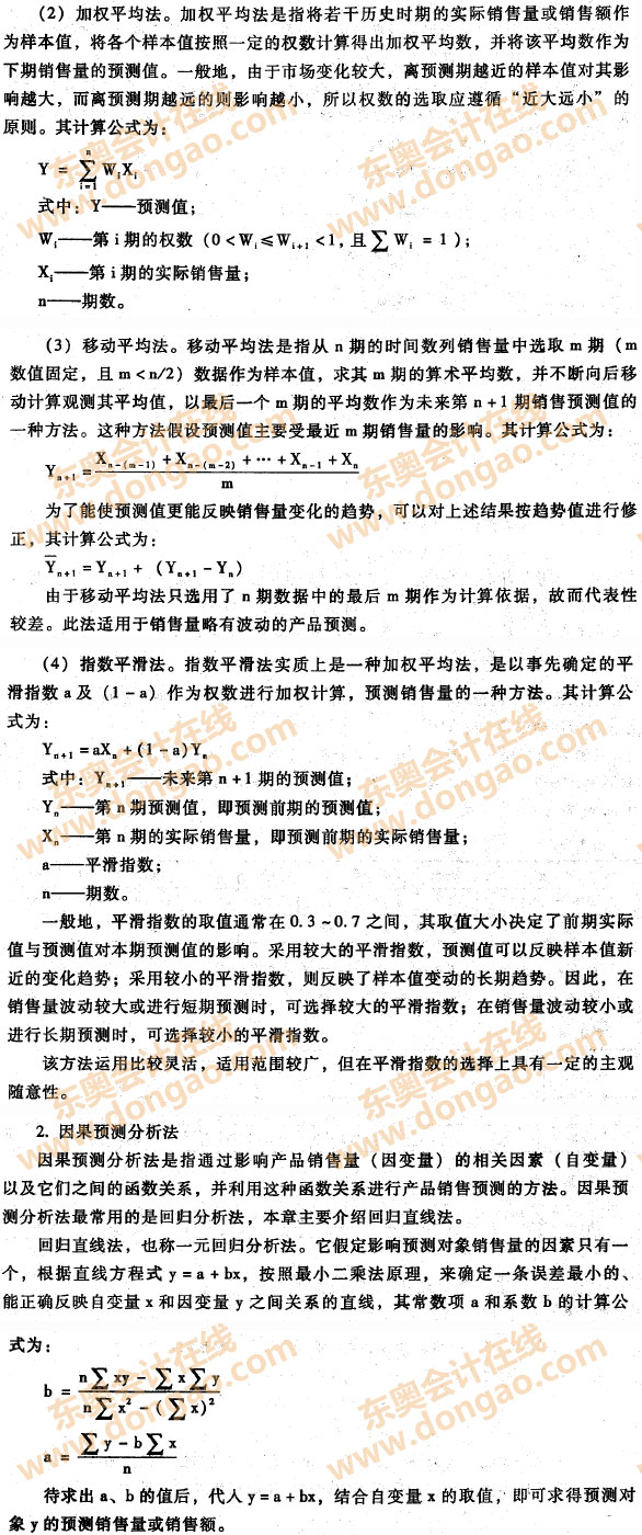 �N���A(y��)�y(c��)����