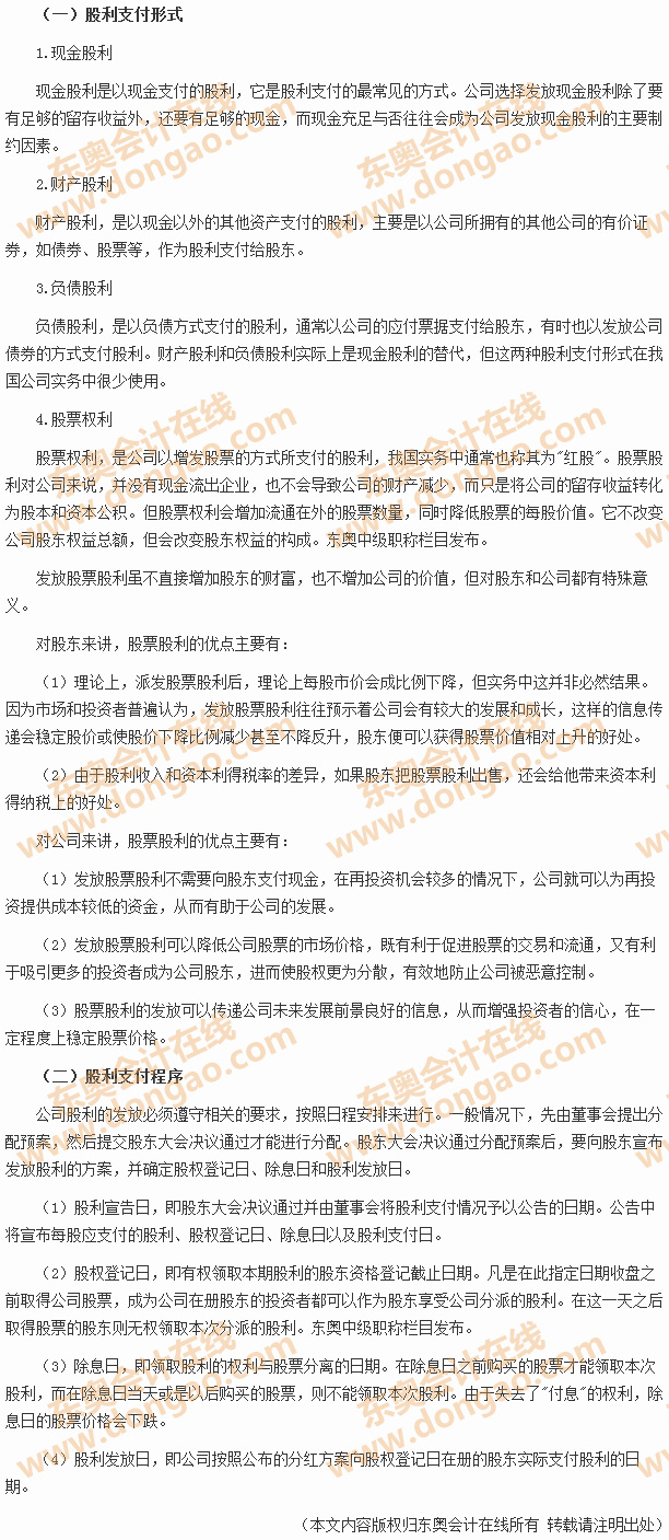 ����֧����ʽ�c����