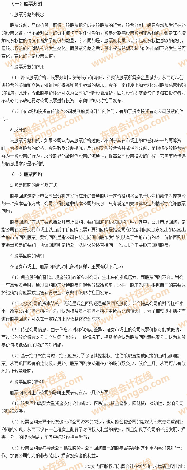 �����ָ��c��Ʊ��ُ