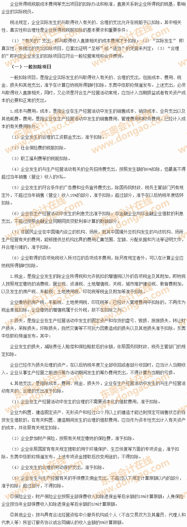 ��ǰ�۳��(xi��ng)Ŀ����(bi��o)��(zh��n)