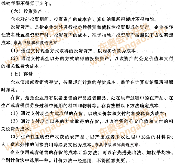 ��I(y��)�Y�a(ch��n)�Ķ���̎��֮Ͷ�Y�Y�a(ch��n)