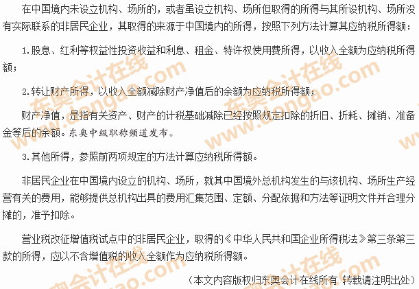 �Ǿ�����I(y��)�đ��{�������~