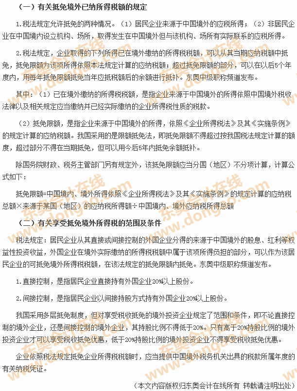 ��I(y��)ȡ�þ�������Ӌ(j��)���r(sh��)�ĵ���