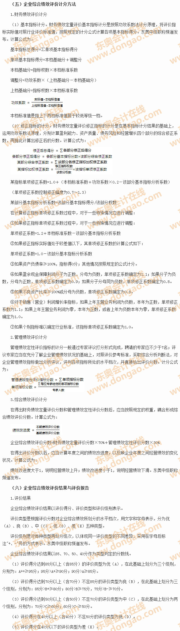 �C�Ͽ�Ч�u�r