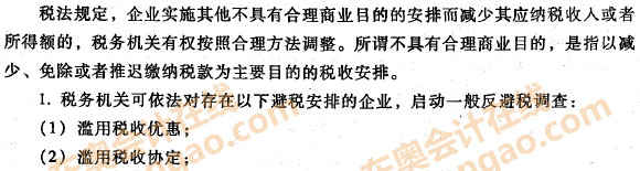 һ�㷴�ܶ��l��