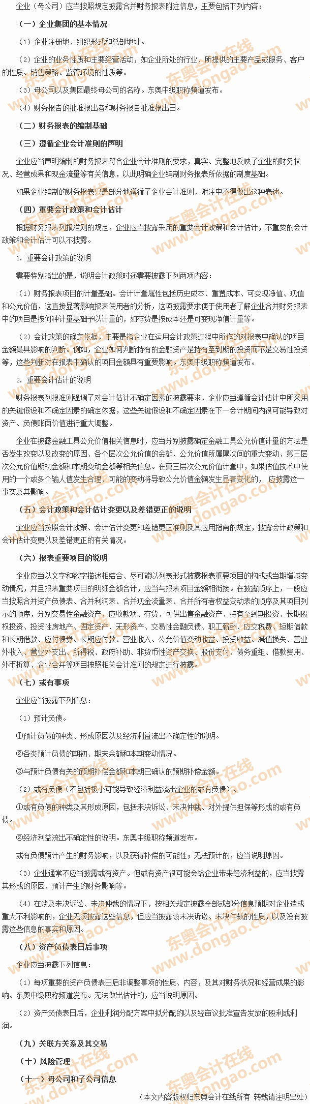 ��ע��¶�ă�(n��i)��